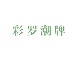 商标图样