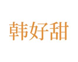 商标图样