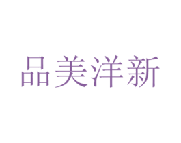 商标图样