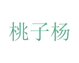 商标图样