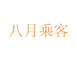 商标图样