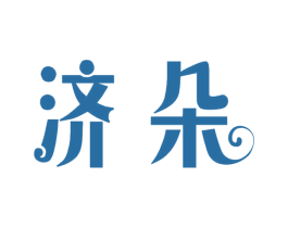 商标图样