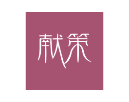 商标图样