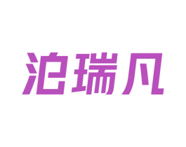 商标图样