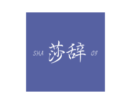 商标图样