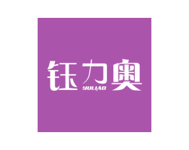 商标图样