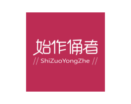 商标图样
