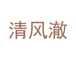 商标图样