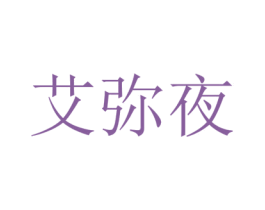 商标图样