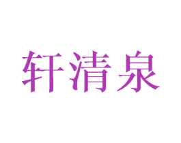 商标图样