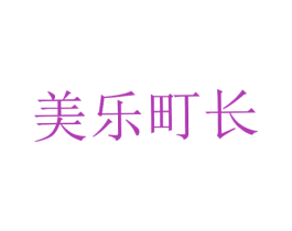 商标图样