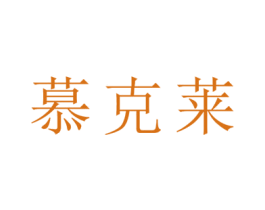 商标图样