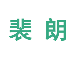 商标图样