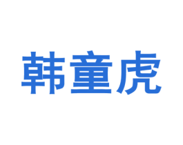 商标图样