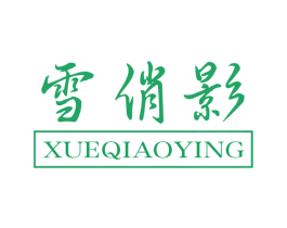 商标图样