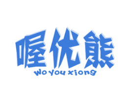 商标图样