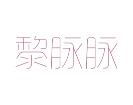 商标图样