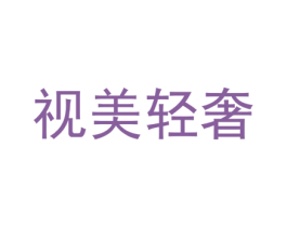 商标图样