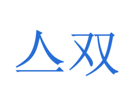 商标图样