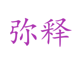商标图样