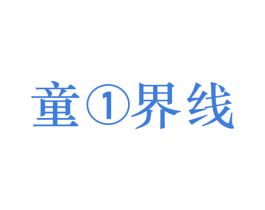 商标图样