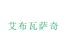 商标图样