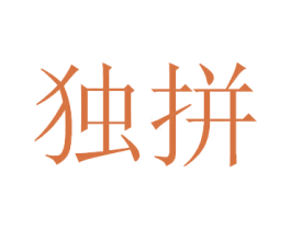 商标图样