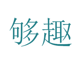 商标图样