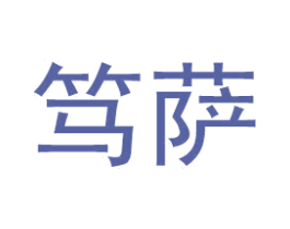 商标图样