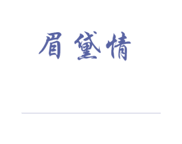 商标图样