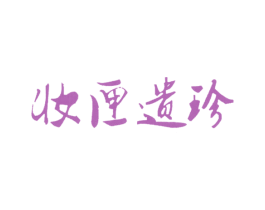 商标图样