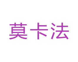 商标图样