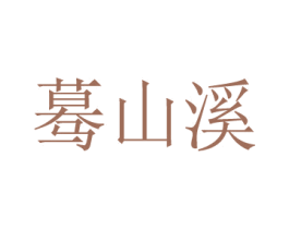 商标图样