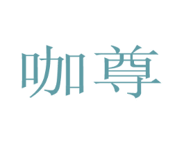 商标图样