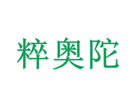 商标图样
