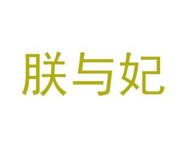 商标图样