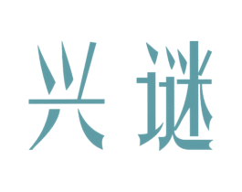 商标图样