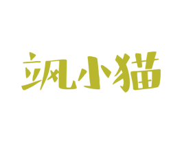 商标图样