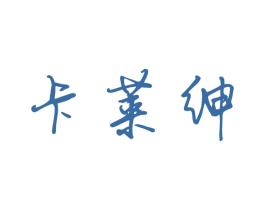 商标图样