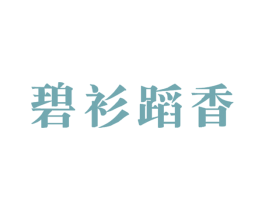 商标图样