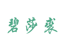 商标图样