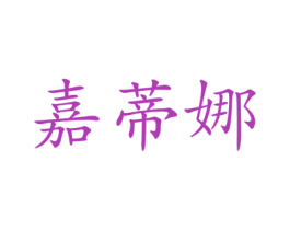 商标图样