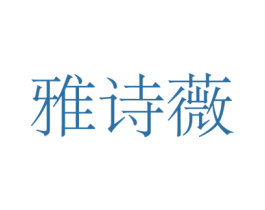 商标图样