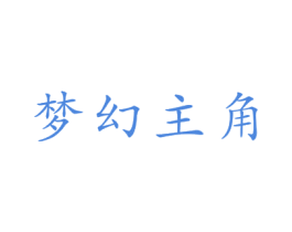 商标图样