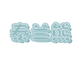 商标图样