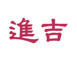 商标图样