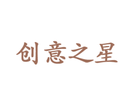 商标图样