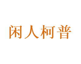 商标图样