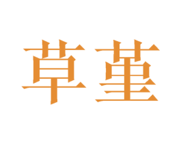 商标图样