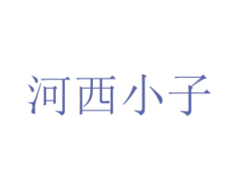 商标图样
